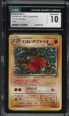 CGC 10 Dark Dugtrio Holo thumbnail 1