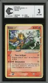 CCC 3 Entei Star thumbnail 1