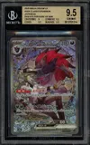 BGS 9.5 N's Zoroark Ex thumbnail 1