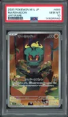 PSA 10 Marshadow thumbnail 1