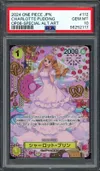 PSA 10 Charlotte Pudding thumbnail 1