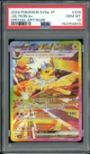 PSA 10 Jolteon Ex thumbnail 1