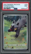 PSA 9 Poochyena thumbnail 1