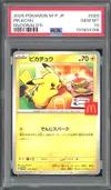 PSA 10 Pikachu thumbnail 1