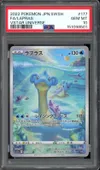 PSA 10 Lapras thumbnail 1