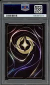 PSA 8 Stitch thumbnail 2