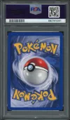 PSA 9 Hypotrempe thumbnail 2