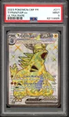 PSA 9 Tyranocif Ex thumbnail 1