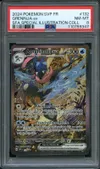 PSA 8 Amphinobi Ex thumbnail 1