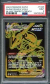 PSA 9 Rayquaza VMax Gold thumbnail 1