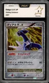 PCA 6 Dialga Lv.X thumbnail 1