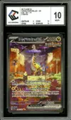 CCC 10 Ire-Foudre Ex thumbnail 1