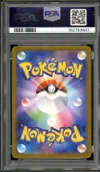 PSA 10 Marshadow thumbnail 2