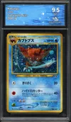 CA 9.5 Kabutops Holo thumbnail 1