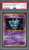 PSA 10 Misdreavus Holo thumbnail 1