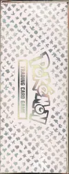 Coffret UPC EV3.5 151 thumbnail 4