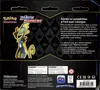 Tripack EB12.5 Zénith Suprême thumbnail 2