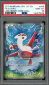 PSA 10 Latias thumbnail 1