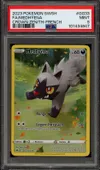 PSA 9 Medhyèna thumbnail 1