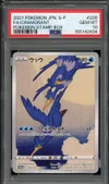 PSA 10 Cramorant thumbnail 1
