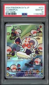 PSA 10 Clobbopus thumbnail 1