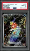 PSA 10 Magikarp thumbnail 1