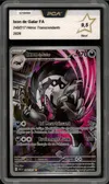 PCA 9.5 Ixon de Galar thumbnail 1