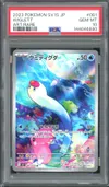 PSA 10 Wiglett thumbnail 1