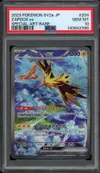PSA 10 Zapdos Ex thumbnail 1