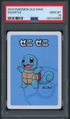 PSA 10 Squirtle thumbnail 1