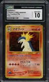 CGC 10 Typhlosion Holo thumbnail 1