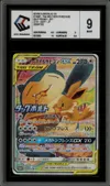 CCC 9 Eevee & Snorlax Gx thumbnail 1