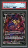 PSA 9 Zamazenta V thumbnail 1