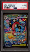 PSA 10 Mega Greninja Ex thumbnail 1