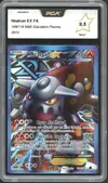 PCA 9.5 Heatran Ex thumbnail 1