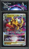 CA 9 Giratina VStar thumbnail 1