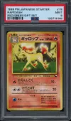 PSA 9 Rapidash thumbnail 1