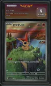 SFG 9 Victini thumbnail 1