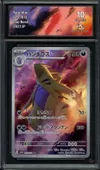 CA 10 Tyranitar thumbnail 1