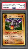 PSA 8 Aerodactyl Holo thumbnail 1