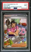 PSA 9 Saguaro thumbnail 1