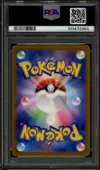 PSA 10 Atticus thumbnail 2
