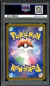 PSA 10 Umbreon Reverse thumbnail 2