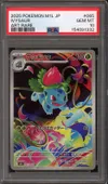 PSA 10 Ivysaur thumbnail 1