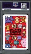 PSA 10 Gengar thumbnail 2