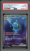 PSA 10 Blastoise Ex thumbnail 1