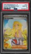 PSA 10 Lillie's Determination thumbnail 1