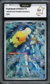 PCA 9.5 Psykokwak d'Ondine thumbnail 1