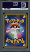 PSA 6 Cresselia LV.X thumbnail 2