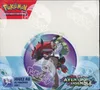 Display EV9 Aventures Ensemble thumbnail 1